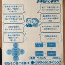 遺品整理、不用品回収、自転車撤去の画像