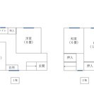 （終了）【定期借家】下町の一戸建て住宅をお貸しします（駐車場付き）