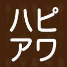 【スキル不要／在宅】グルメサイトの店舗情報入力作業 [北海道]の画像