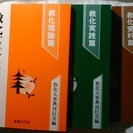 【仏教寺院のための】教化アイデア実践大事典 国書刊行会の画像