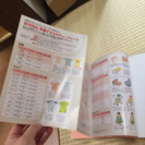 さらに再値下げしました。ベネッセ月数ごとに見てわかる！妊娠出産新百科 他の商品とのセット割引も致します。の画像