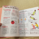 さらに再値下げしました。ベネッセ月数ごとに見てわかる！妊娠出産新百科 他の商品とのセット割引も致します。の画像