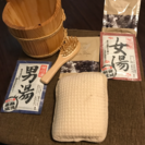 入浴セット