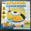 新品未使用 ミニオン クリーナー ロボット スチュアート