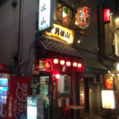短期アルバイト急募☆時給1200円