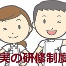 ★オープニング募集★日勤のみ！看護師の正社員スタッフ募集！【志段味東小学校より徒歩5分／ナーシングホーム寿々　守山】の画像