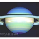 　藤井旭／宇宙大全　宇宙の写真集の画像