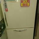 2010年　HITACHI　265L冷蔵庫　R-272MV
