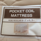ポケットコイルマットレス の画像