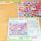 アポロ社 NO.26-606 ピクチュアパズル 世界の国旗大図鑑...
