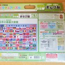 アポロ社 NO.26-606 ピクチュアパズル 世界の国旗大図鑑◆5才～の画像