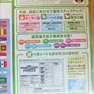 アポロ社 NO.26-606 ピクチュアパズル 世界の国旗大図鑑◆5才～の画像