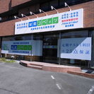 個別指導の塾講師募集★大学生・社会人が活躍中★やりがいあるお仕事です(^○^)の画像