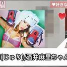 求人広告の制作・ライティング関連事務の画像