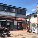 ★幹部候補を募集★未経験者、歓迎★入社祝金10万円