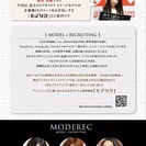 多彩なキャリアＵＰの道が描ける【フィールドディレクター】の画像