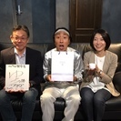 憧れの化粧品会社【総合職】チャンスのシャワーが降り注ぐ会社で成長しませんか？キャリア採油/新卒採用/インターン大募集の画像