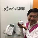 年俸制400万円～1200万円 　メビウス製薬　キャリア採用/新...
