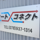 車業界のセカンドオピニオン！！