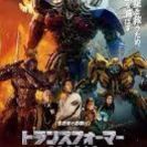 盛岡MOSS映画仲間を探してます！