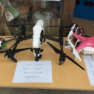 話題のドローン 教えますm(__)m