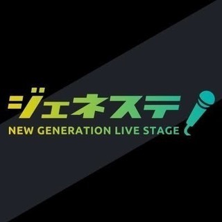 今までとは違う「新世代のカラオケ大会」出場者大募集！      ...