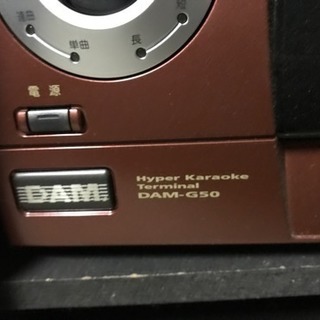 DAM-G50/A50の画像