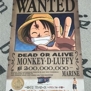 ワンピース一番くじ販促ポスター(非売品)