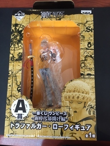 【送料込み】ワンピース　一番くじ　トラファルガー・ロー　フィギュア　未開封