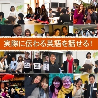 お試し英語レッスン：コミュニケーション英語塾 in 永田町...