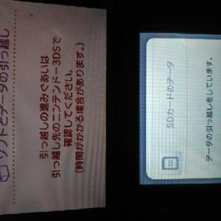 3DSLL 本体 の画像