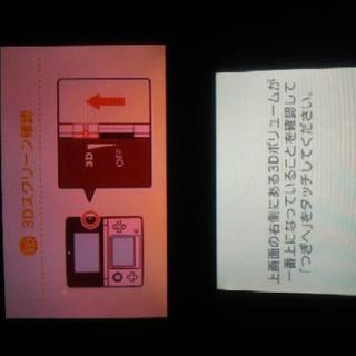 3DSLL 本体 の画像