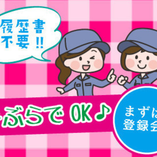 オープンニングキャンペーン第二弾!!　スタッフまだまだ募集中♪の画像