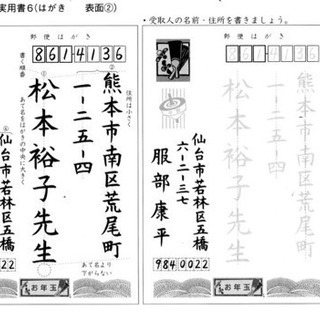 退職後の生涯学習として実用書写を習いませんか？の画像