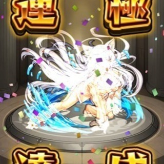 モンストグループメンバー募集✨