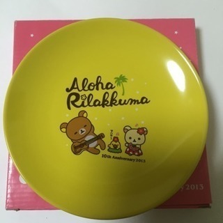限定！リラックマ  お皿  プレート コリラックマ