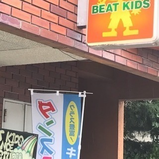 3歳から 大人まで  ダンス好き  この指止まれ！