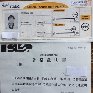 募集開始[英検3級-準1］⭕️1級講師が全力指導◎過去問無料提供の画像