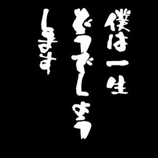 水曜どうでしょう好き！
