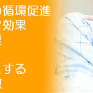 【松戸ぴちぴち治療院】　は、健康保険が使える訪問医療マッサージの専門治療院です - 地元のお店