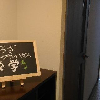 8月27日（日）呉羽にてオフ会開きます！