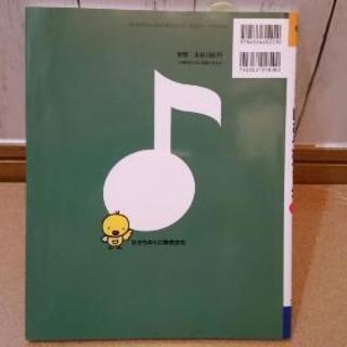 歌あそびブックの画像