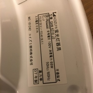 照明、蛍光灯器具、電球、天井照明、電気の画像
