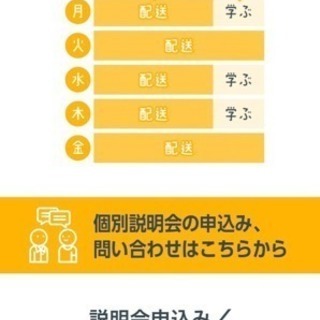 【残り2名】ドライバーとして働きながら経営を学び、起業に備える1年！第一期生募集 - メンバー募集