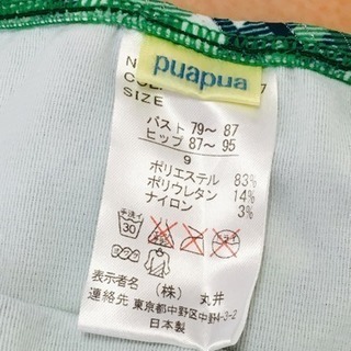 ♡puapua♡ 水着(9号) ビキニ&サロペット セット グリーンチェック柄の画像