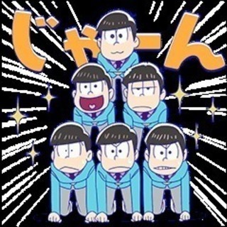 13日か14日所沢駅周辺で呑み！【飲み会】