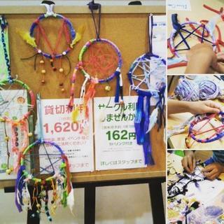 ドリームキャッチャー作り★自由研究にも