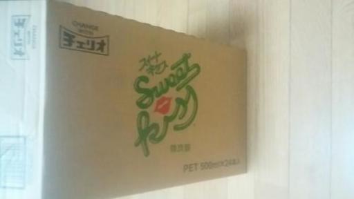 炭酸ドリンク