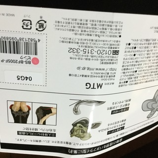 未使用品 Style Butterfly ピンク色の画像