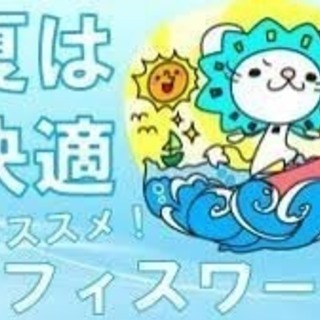 全額日払いＯＫ！日給MAX2万円！ 精密機器の移動！の画像